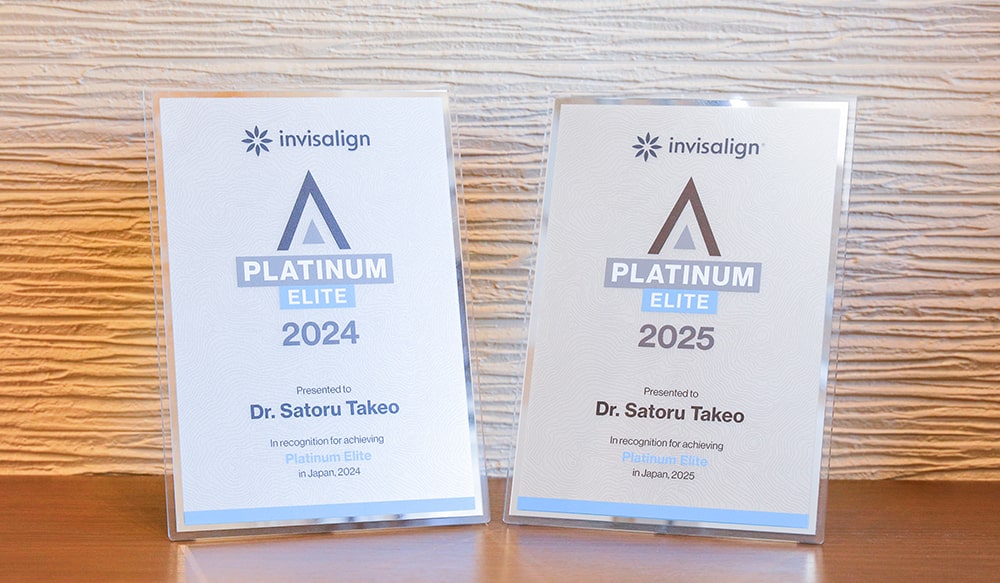 invisalign PLATINUM ELITE